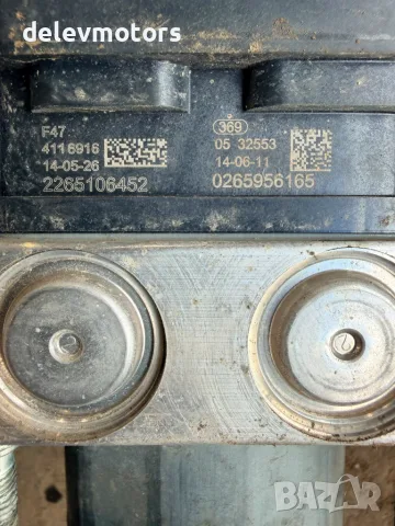 476604cc0a, 2265106452, 0265956165, 0265243829 ABS от Nissan X-Trail (t32) 1.6 dCi, двигател R9M, снимка 9 - Части - 55666385