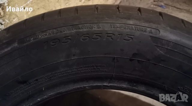 Продавам 1 брой летна гума 195.65.15 дот 2023 Dunlop , снимка 2 - Гуми и джанти - 54828213