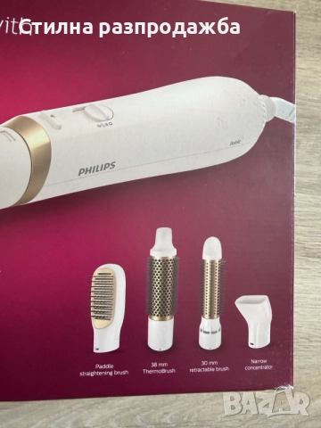 Philips Air Styler 3000 с 4 приставки и йонна грижа (модел BHA313/00), снимка 2 - Маши за коса - 55270733