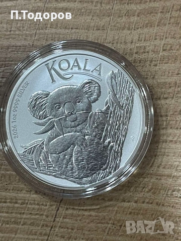 Сребро 1 oz монета Коала - 2026, снимка 3 - Нумизматика и бонистика - 54970902