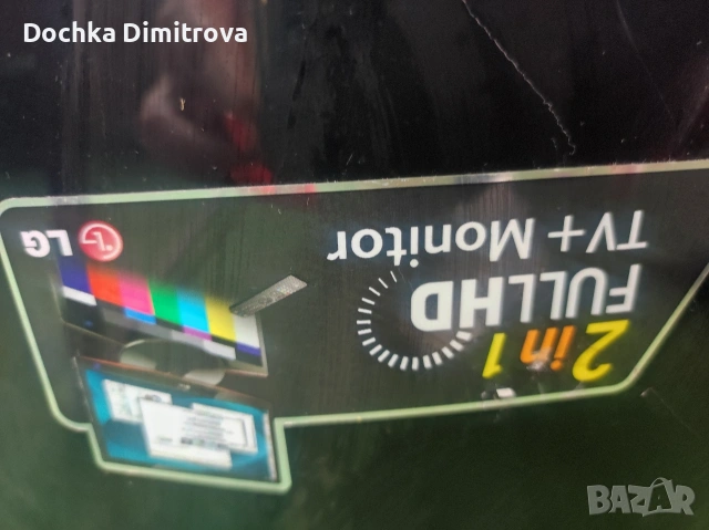 Телевизор/Монитор LG, снимка 9 - Телевизори - 54382904