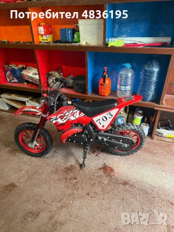Кросов Мотор 50cc