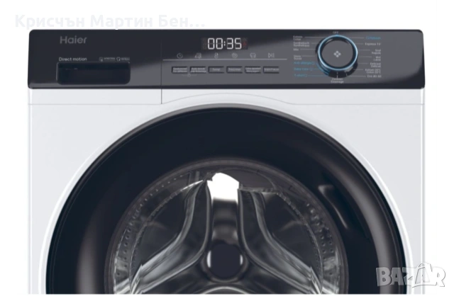 ​Марка и модел: Haier HW70-B14929 (I-Pro Series 3)., снимка 6 - Перални - 54556312