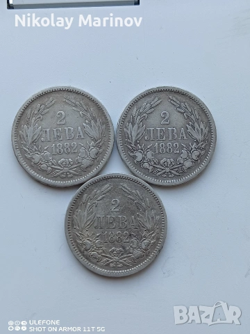 50 Ст. 1 и 2 лева, снимка 5 - Нумизматика и бонистика - 54281600