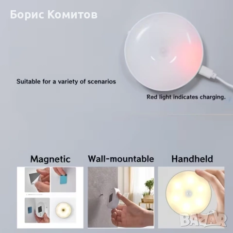 LED Сензорни смарт сензорни лампи