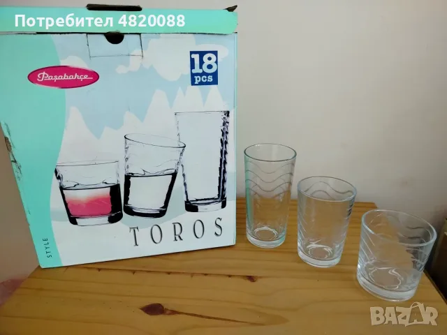 Комплект стъклени чаши 18 бр. НОВИ
