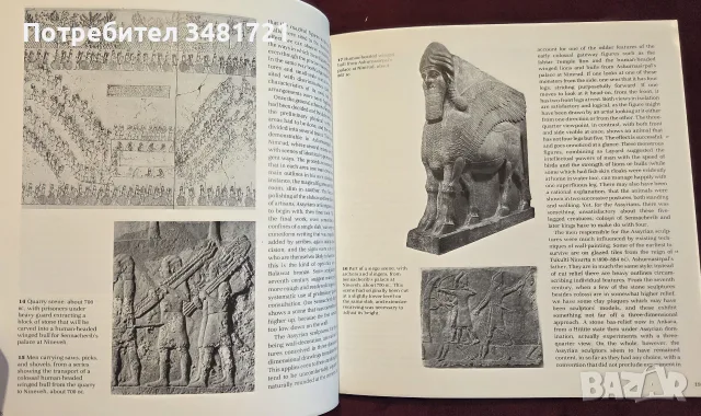 Assyrian Sculpture, снимка 6 - Изкуство, музика, кино и фотография - 55361808