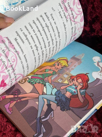 LOVE WINX CLUB BLOOM Вълшебен танц | Уинкс , снимка 9 - Детски книжки - 55136987