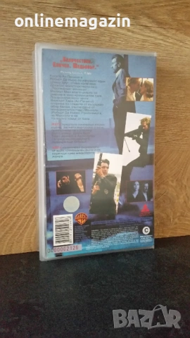 Видеокасета " ЖЕГА "  1995 VHS , снимка 2 - Други жанрове - 54862857