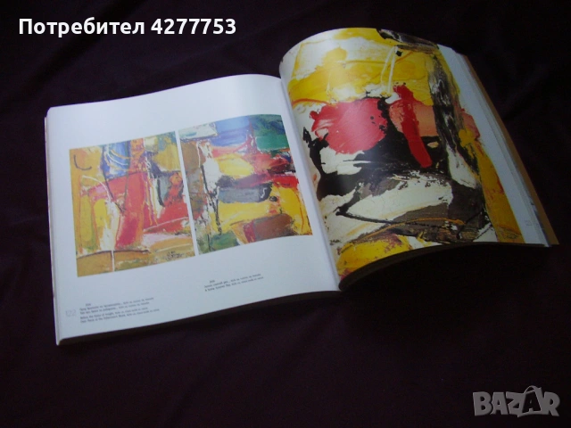 Каталог на художника Георги Урумов, снимка 2 - Колекции - 54689755