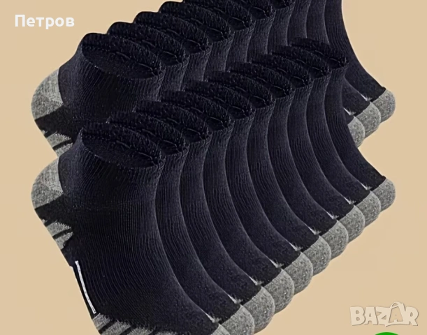 19 Чифта Мъжки Ниски Чорапи Против Воня и Абсорбиращи Влага - Дишащи за Удобство