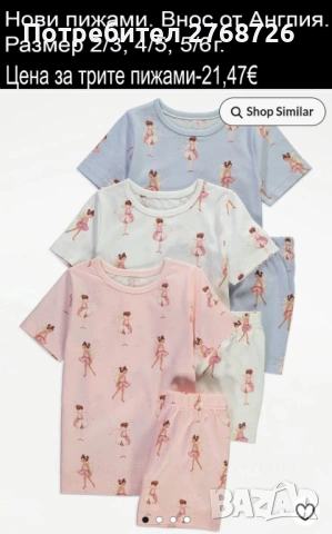 Нови дрехи, повечето внос от Англия, САМО Размер 4-5г, снимка 12 - Други - 45233716