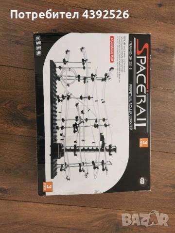 SpaceRail Perpetual Roller Coaster Marble Run – Level 3