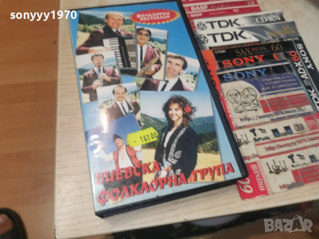 ВИЕВСКА ГРУПА-VHS TAPE 2406261955L1