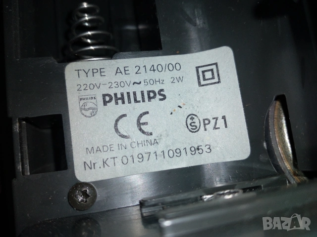 AM/FM радиоприемник PHILIPS AE 2140., снимка 8 - Радиокасетофони, транзистори - 54321467