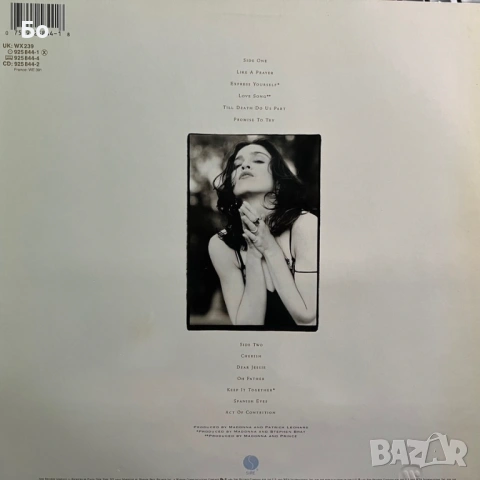 грамофонни плочи Madonna , снимка 18 - Грамофонни плочи - 47609154