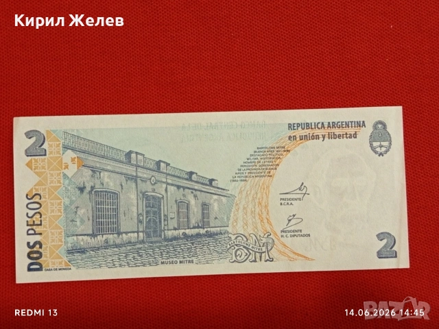 Лот банкноти 6 броя МАДАГАСКАР, ИТАЛИЯ, ЛИВАН непрегъвани нови за КОЛЕКЦИЯ 45297, снимка 3 - Нумизматика и бонистика - 54901527