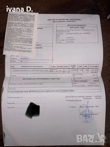 Iphone 16 pro с гаранция , снимка 2 - Apple iPhone - 54169013