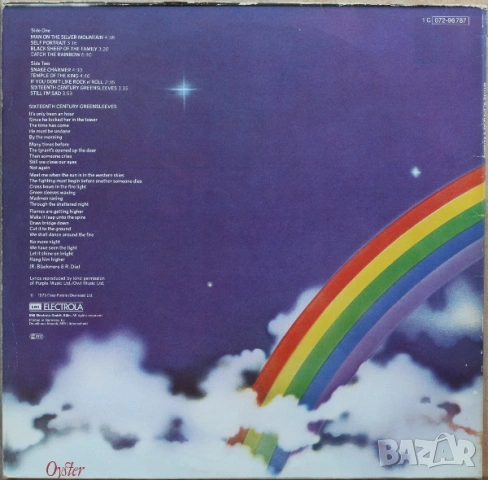 Грамофонни плочи Rainbow – Ritchie Blackmore's Rainbow, снимка 2 - Грамофонни плочи - 54422817