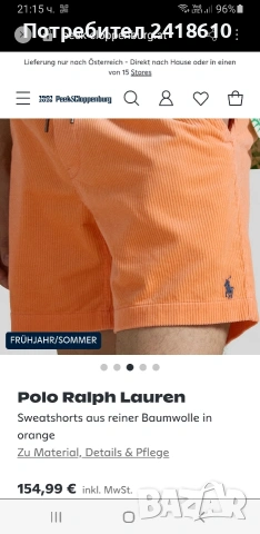 POLO Ralph Lauren Cotton Short Mens Size S 31 - 32 ОРИГИНАЛ! Мъжки Къси Панталони!, снимка 13 - Къси панталони - 54568407
