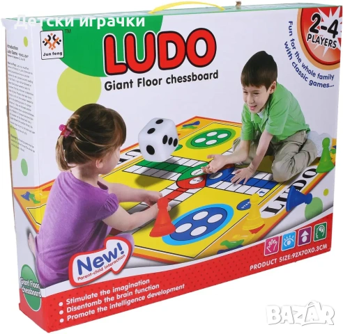 Игра Не се сърди човече килим 92х70см 