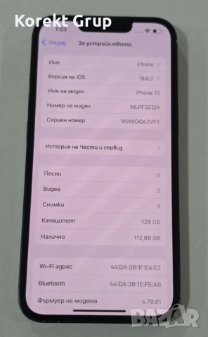 Apple iPhone 13 128GB , снимка 4 - Apple iPhone - 54774976