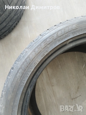 гуми 20 цола спорт пакет , снимка 4 - Гуми и джанти - 54310085