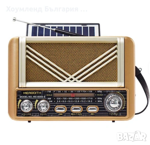 Соларно ретро радио с bluetooth, USB и акумулаторна батерия
