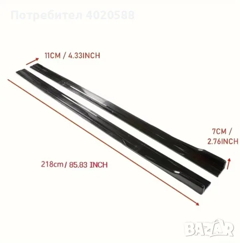 Универсални тунинг прагове за кола