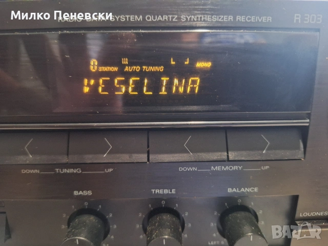 GRUNDIG R 303 STEREO RECEIVAR., снимка 6 - Ресийвъри, усилватели, смесителни пултове - 54890857