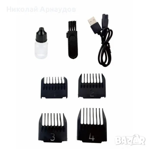 Машинка за подстригване зареждаща се Rosberg R51810K, USB, 5W, Шампанско, снимка 2 - Машинки за подстригване - 55619024
