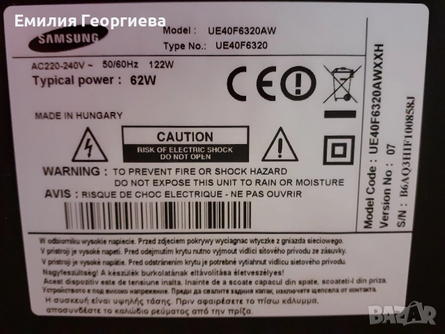Продавам Samsung - Smart LEDTV 3D , снимка 4 - Телевизори - 54849944
