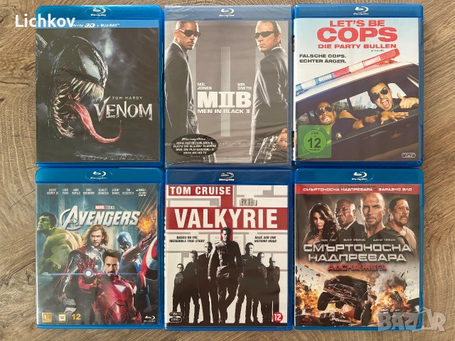 Нови блу рей филми с БГ субтитри Blu ray Blu-ray