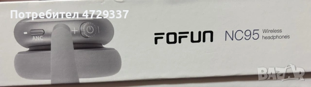Безжични слушалки FOFUN / T-fun NC95 – 120ч. батерия и Hybrid ANC (нови), снимка 3 - Безжични слушалки - 54452985