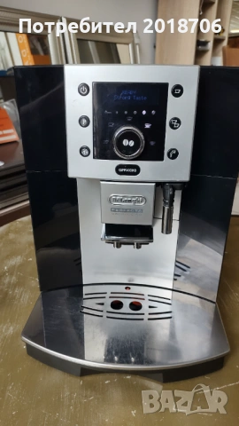 Delonghi Perfecta, снимка 6 - Кафемашини - 54357548