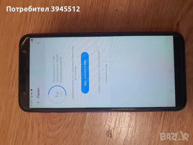 Самсунг j4 plus 32/2 , снимка 13 - Samsung - 55393451