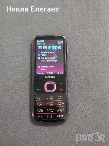 Nokia 6700 Classic illuvial 