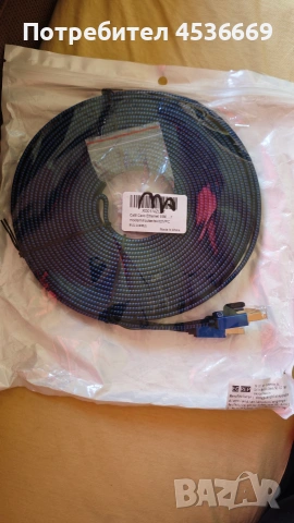 Ethernet Cat8 кабел 15M