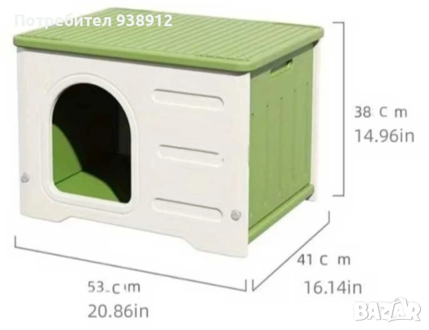 Къщичка за котка/куче, снимка 2 - За котки - 54976860