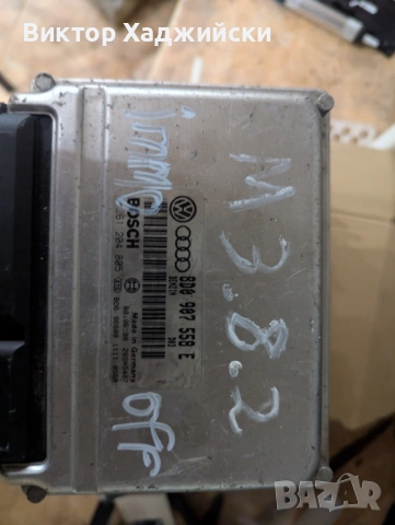ECU компютър Bosch – Audi A4 1.8 бензин