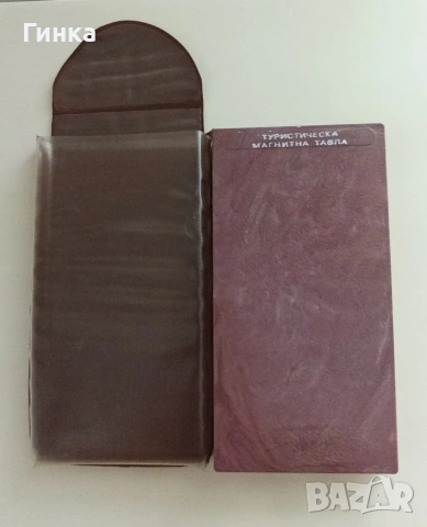 Туристическа магнитна табла за игра , снимка 2 - Шах и табла - 54652219