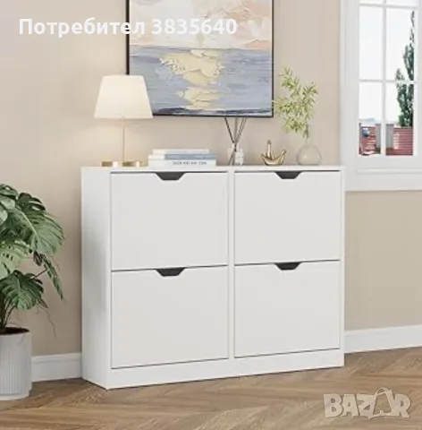 Шкаф за обувки-