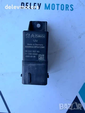 9803299780 реле за подгревни свещи от Toyota Proace City 1.5 D4D, двигател YHT DV5RCF, 102 кс.
