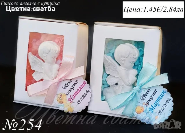 Подаръци за кръщене, подаръчета за кръщене, Ангелче, магнитчета, снимка 4 - Декорация - 25670601