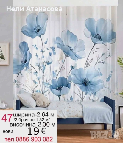 Бели пердета къси, снимка 5 - Пердета и завеси - 55100763