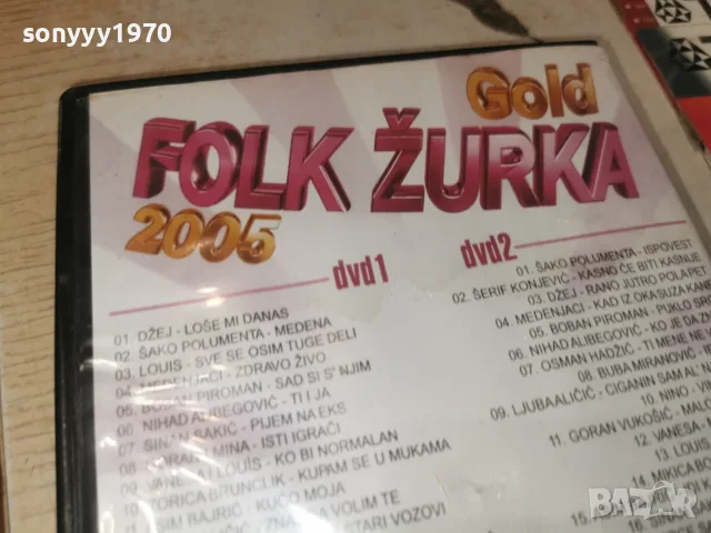 FOLK ZURKA X2 DVD 1607262029H2E7R, снимка 9 - DVD дискове - 55316613