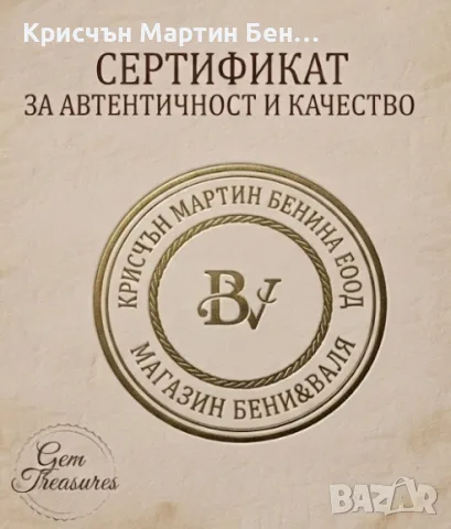 Ръчно изработено дръвче на щастието от аметист (Бонсай), снимка 4 - Арт сувенири - 55478367