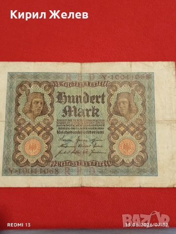 Две райхбанкноти 100 милиона марки 1923г. / 100 марки 1920г. Германия редки за КОЛЕКЦИЯ 17900, снимка 6 - Нумизматика и бонистика - 54888959