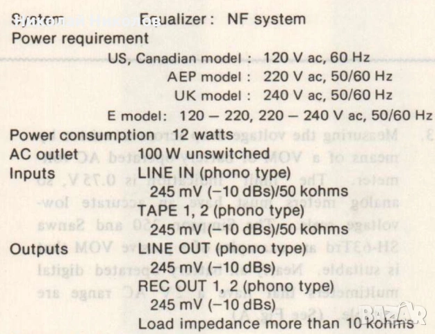 SONY SEQ-210 графичен 9 бандов еквалайзер, снимка 14 - Еквалайзери - 55212219