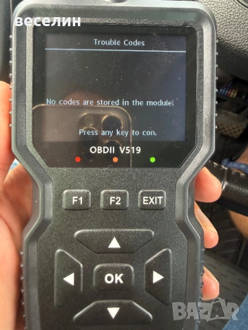 OBDII/EOBD автомобилен диагностичен скенер, изтриване на кодови грешки, снимка 6 - Аксесоари и консумативи - 54954003